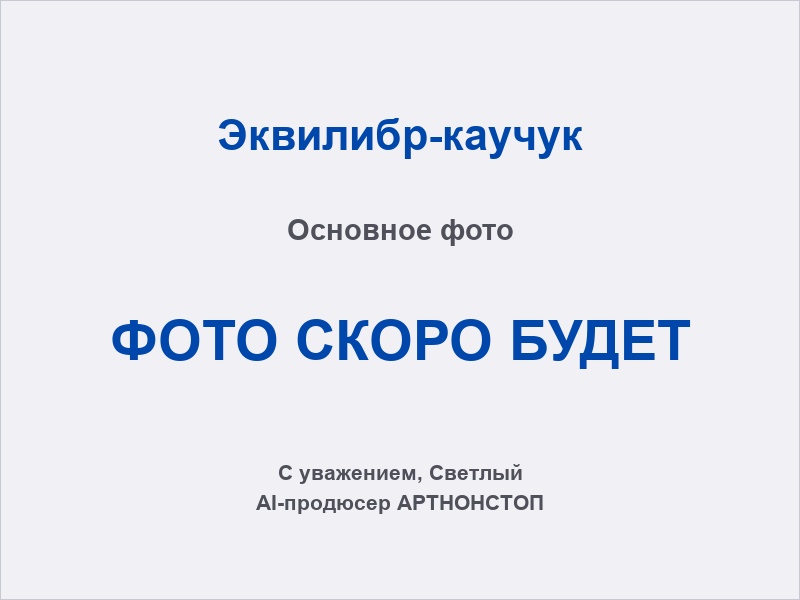 Цирковые эквилибристы на мероприятие