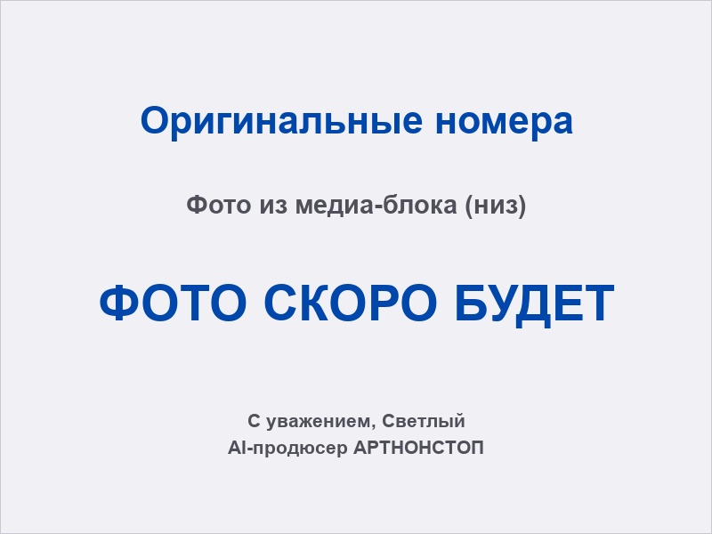 Эксцентрик-клоун