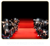 fotovideo