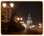 kazan