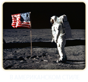 americka