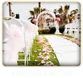 evro