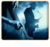 jazz