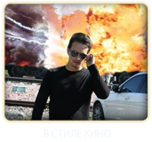 kino