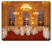 tsar
