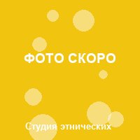 Фото Алексея
