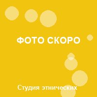 Фото Анны