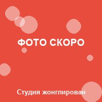 Фото Екатерины