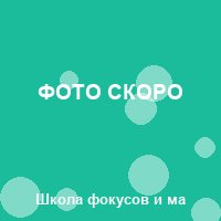 Фото Ольги