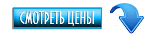 strelkaprice